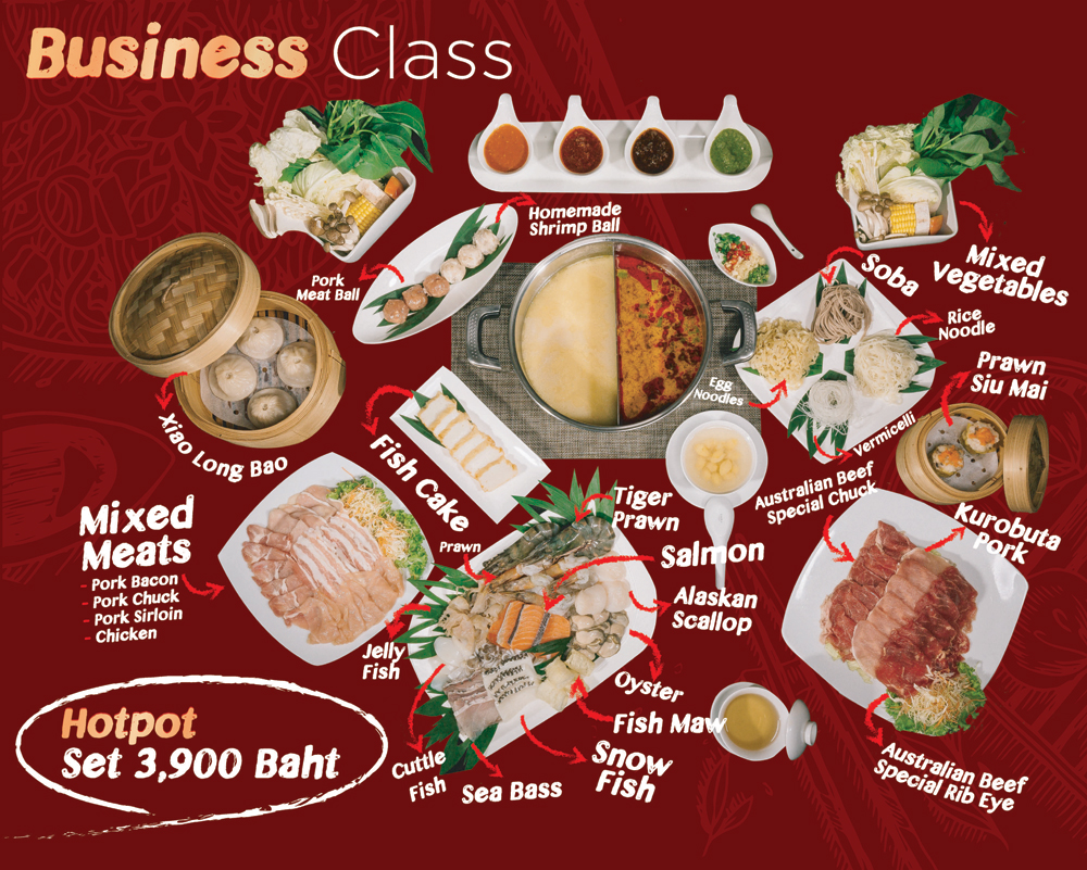 Business Class Premium Set