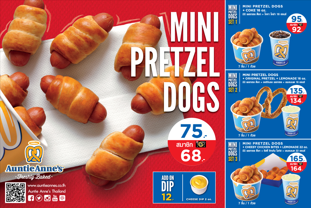 Mini Pretzel Dogs